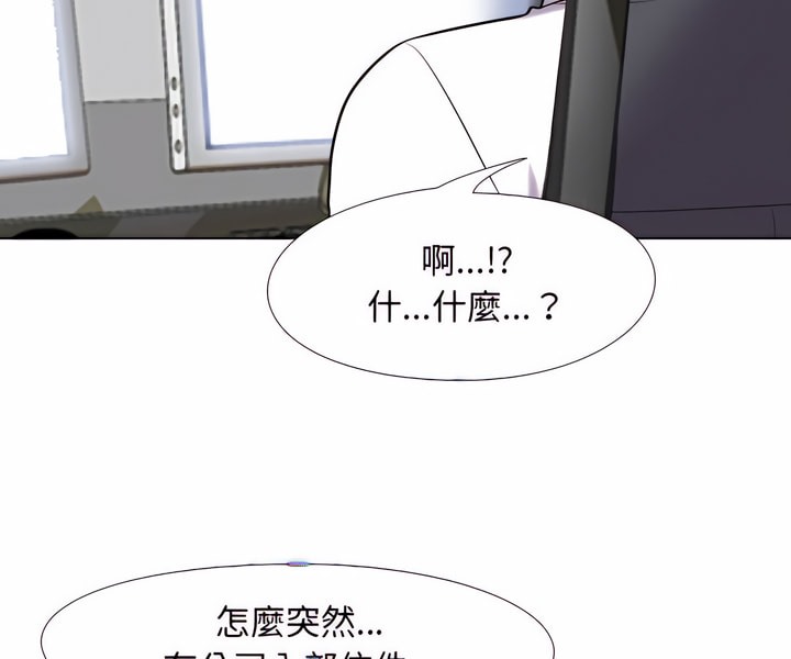 5P - 同事换换爱