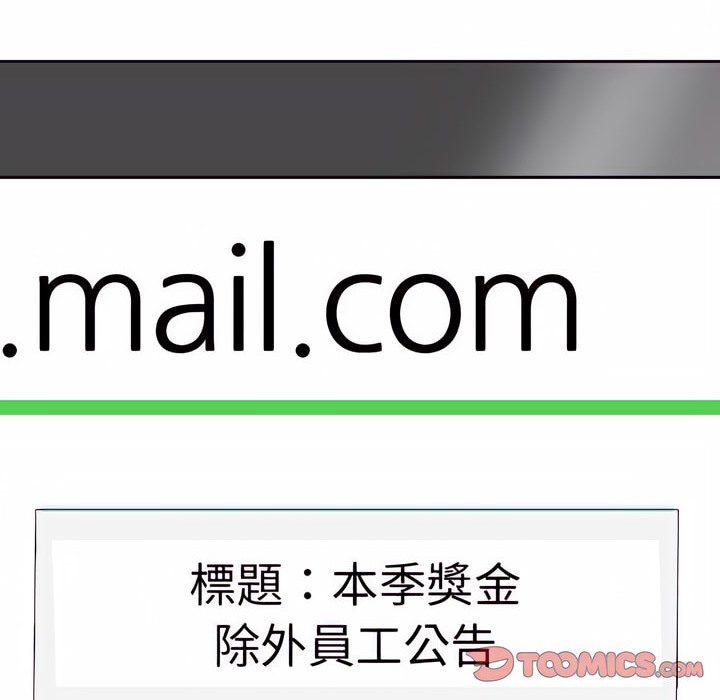 7P - 同事换换爱