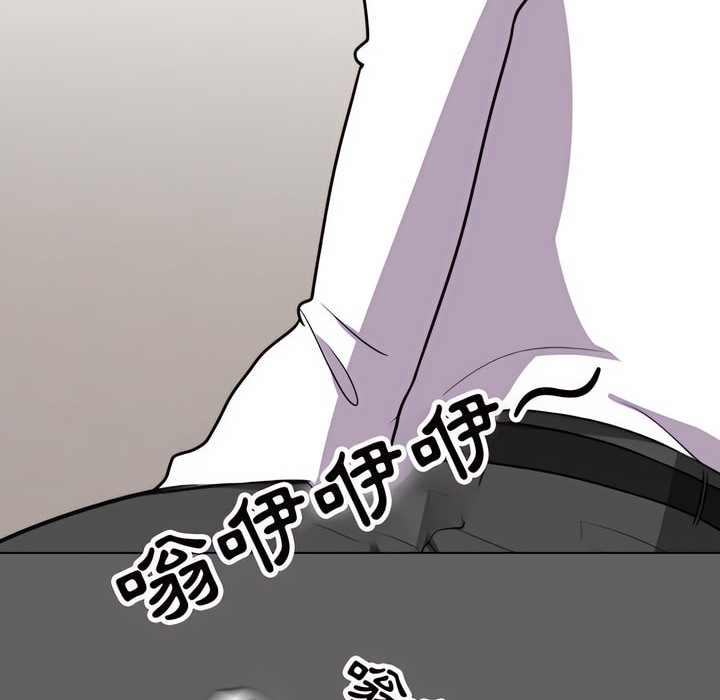 81P - 同事换换爱