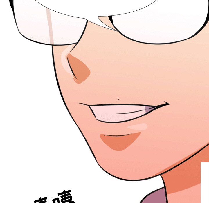 11P - 同事换换爱
