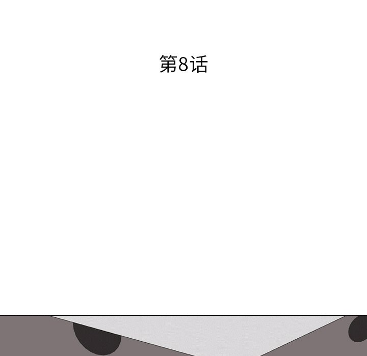 13P - 同事换换爱