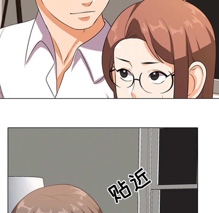 17P - 同事换换爱