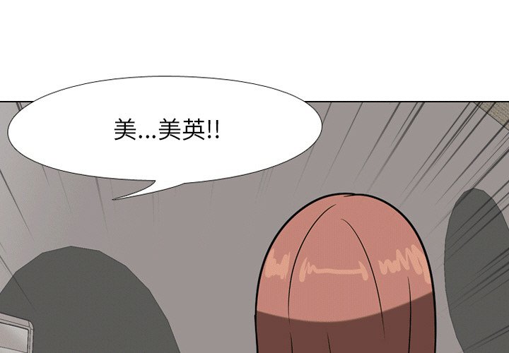 1P - 同事换换爱