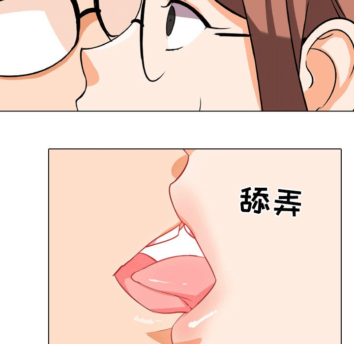 20P - 同事换换爱