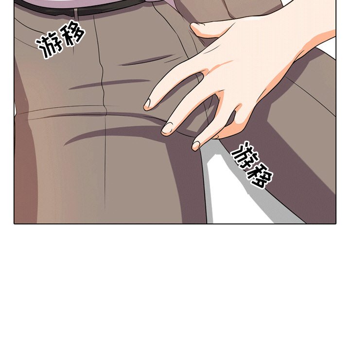 28P - 同事换换爱