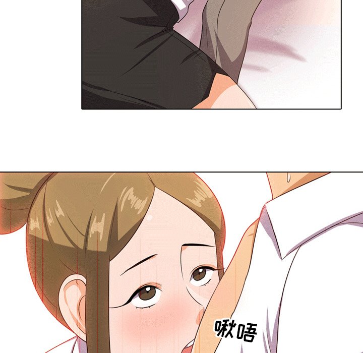39P - 同事换换爱