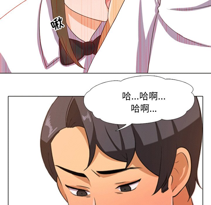 40P - 同事换换爱