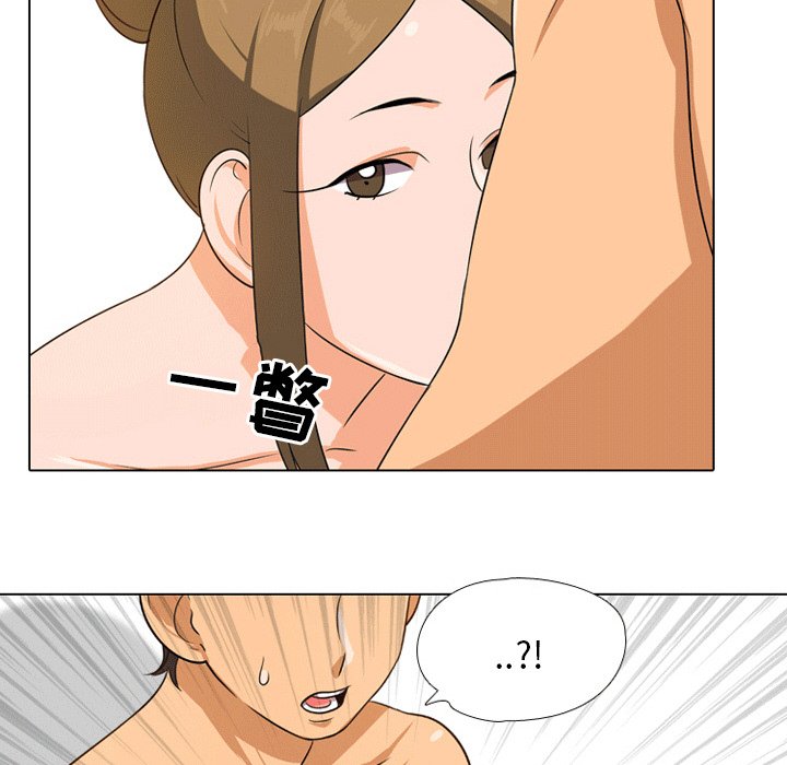 49P - 同事换换爱