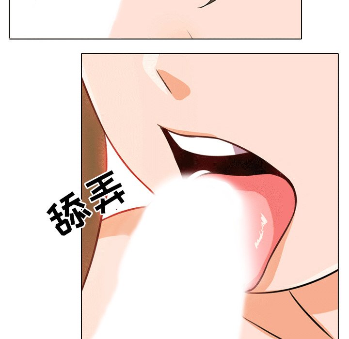 52P - 同事换换爱