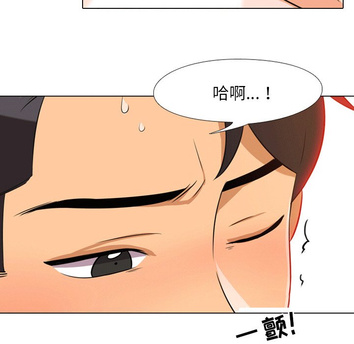 53P - 同事换换爱