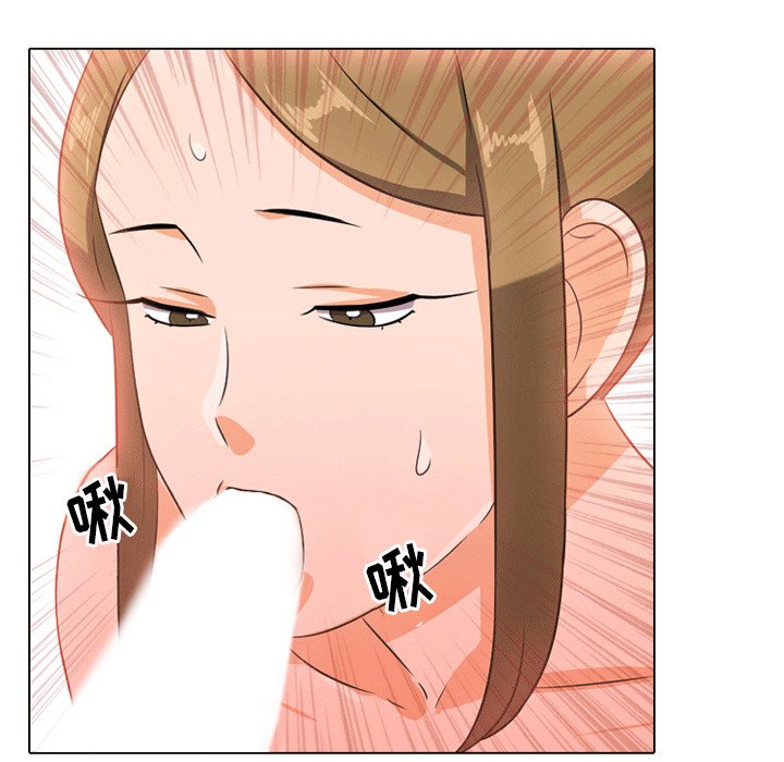 54P - 同事换换爱