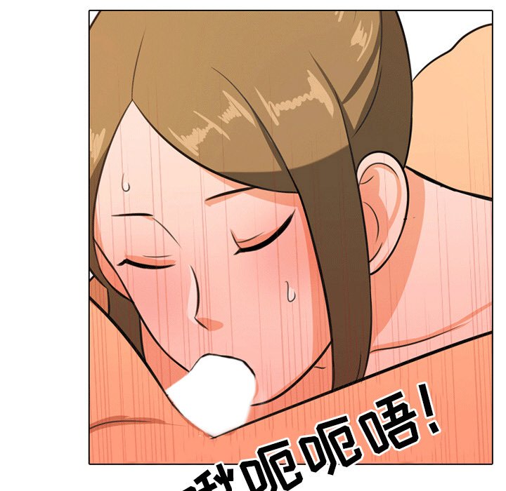 55P - 同事换换爱