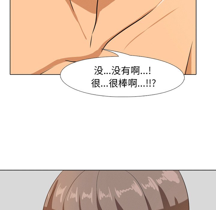 59P - 同事换换爱