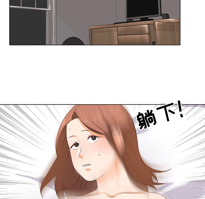 64P - 同事换换爱
