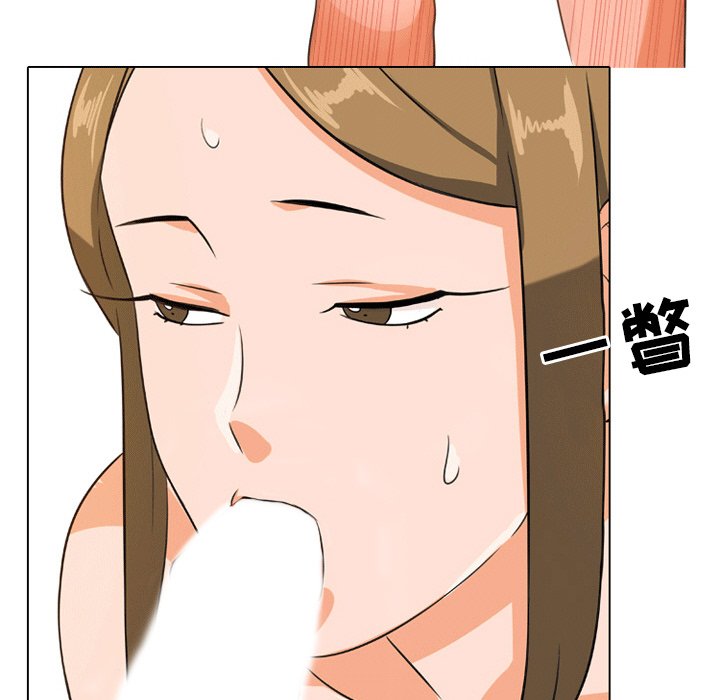77P - 同事换换爱