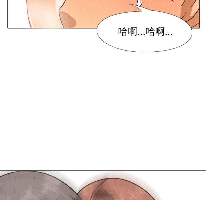87P - 同事换换爱