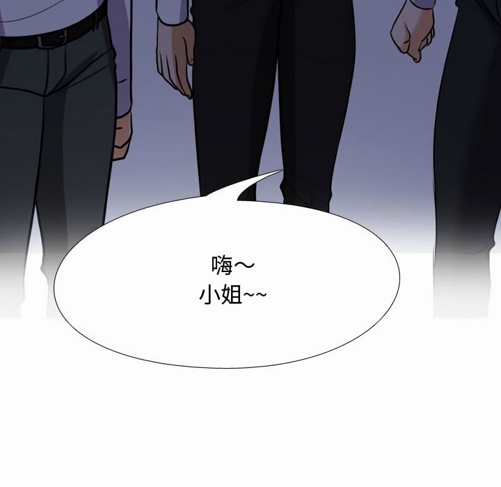 102P - 同事换换爱
