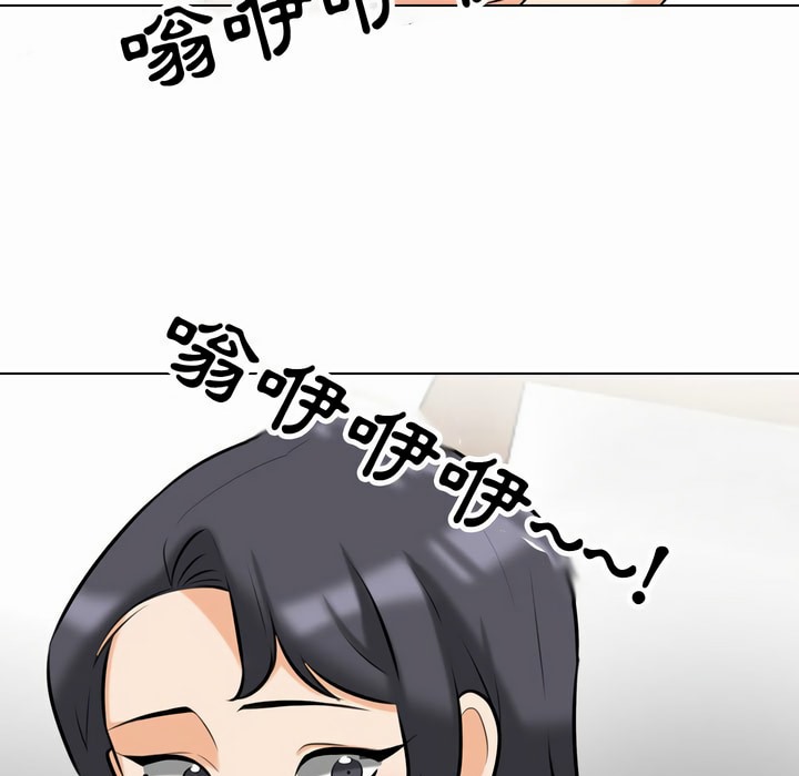 30P - 同事换换爱