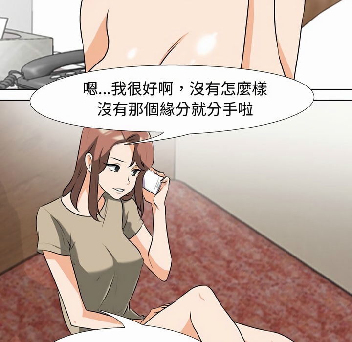 40P - 同事换换爱