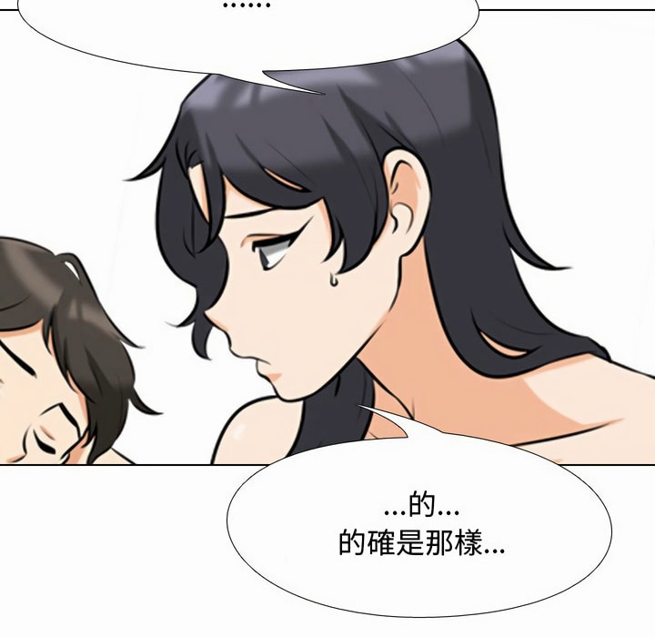 47P - 同事换换爱
