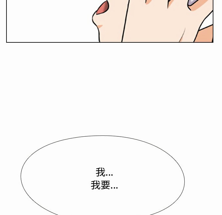 64P - 同事换换爱
