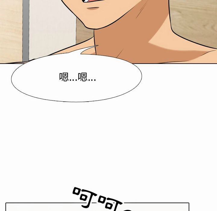 78P - 同事换换爱