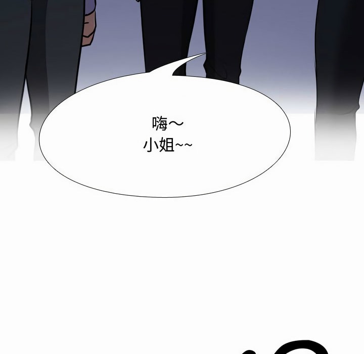 11P - 同事换换爱