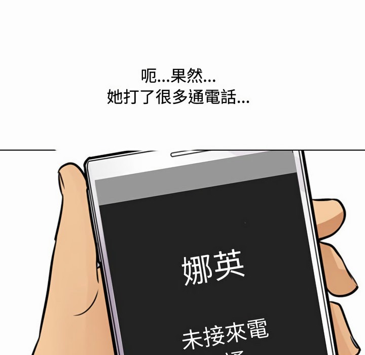 35P - 同事换换爱