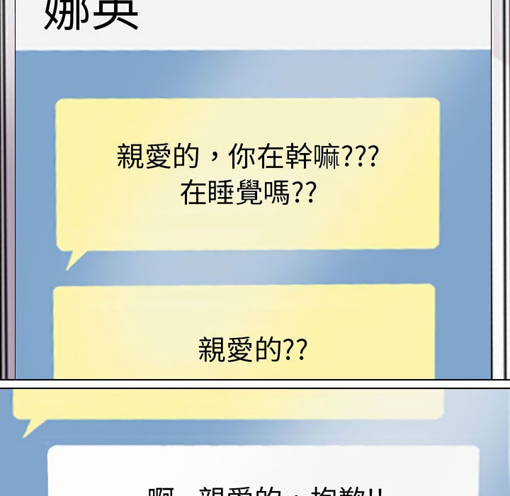 39P - 同事换换爱