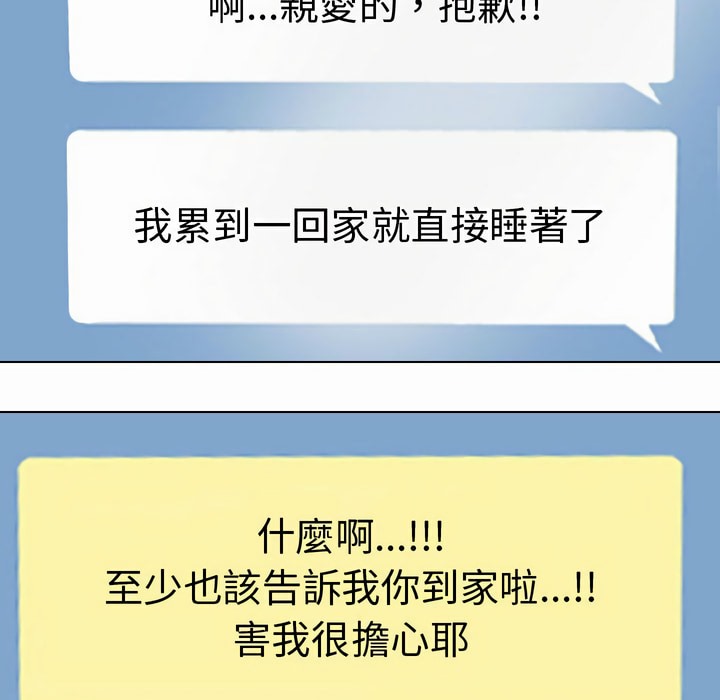 40P - 同事换换爱