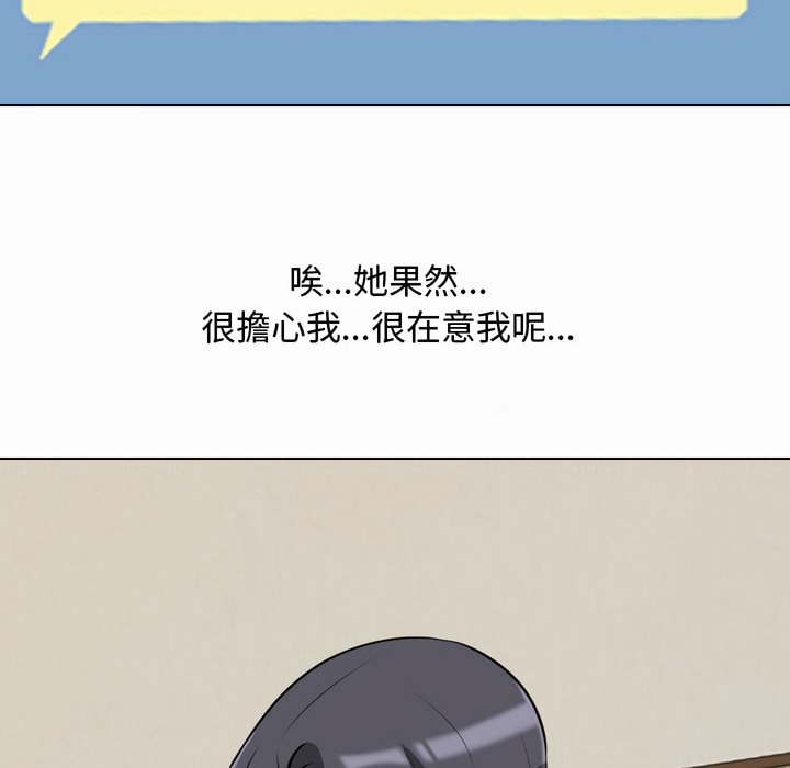 41P - 同事换换爱