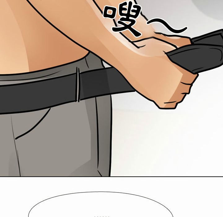 65P - 同事换换爱