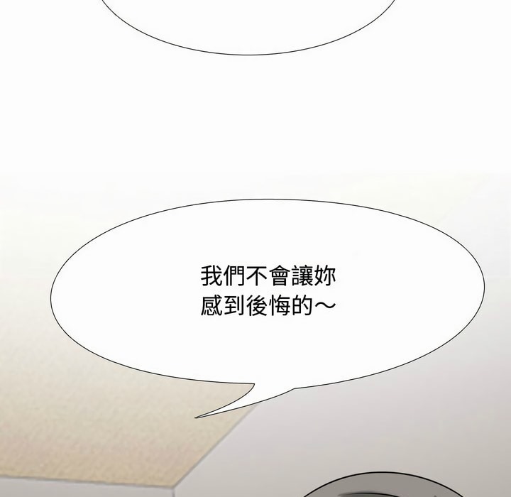 72P - 同事换换爱