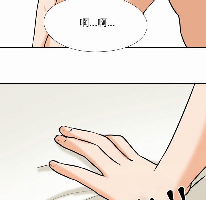 81P - 同事换换爱