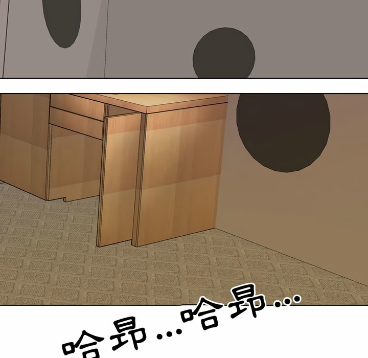 14P - 同事换换爱
