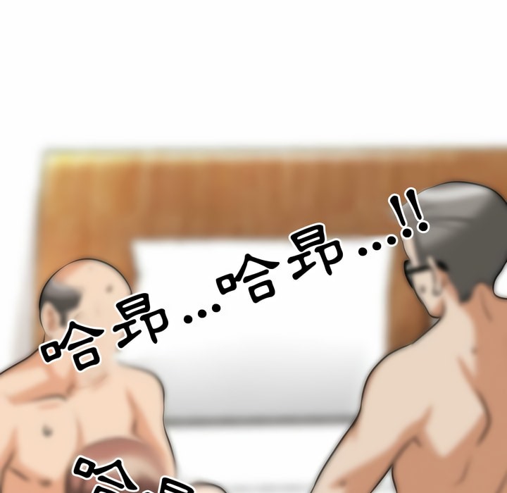 18P - 同事换换爱
