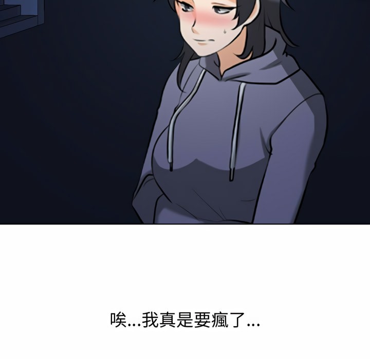 80P - 同事换换爱