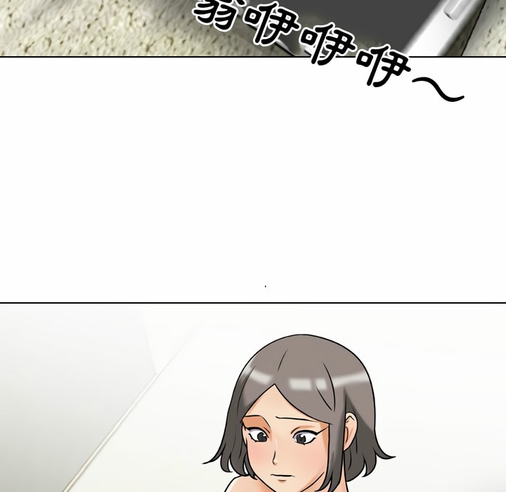 94P - 同事换换爱