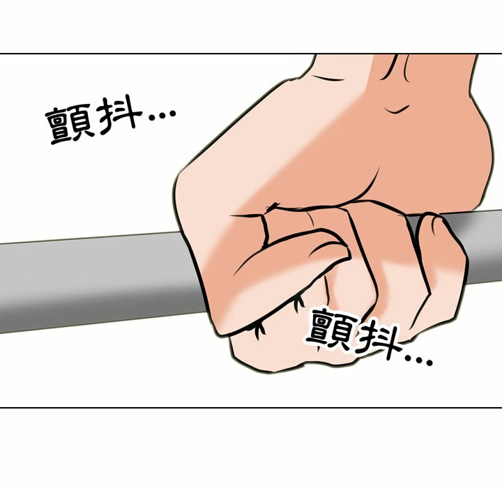 100P - 同事换换爱