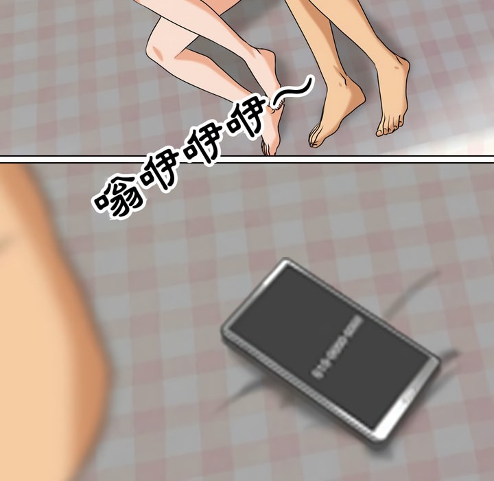 11P - 同事换换爱