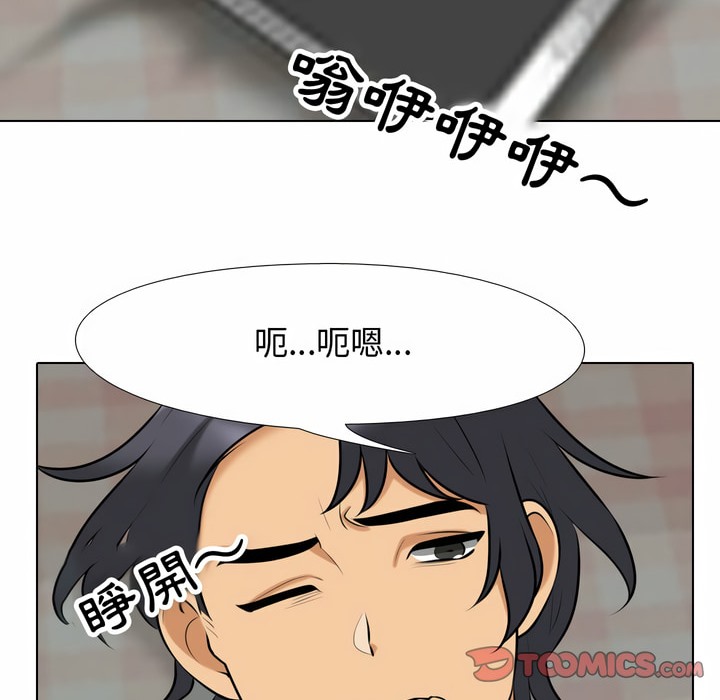 13P - 同事换换爱