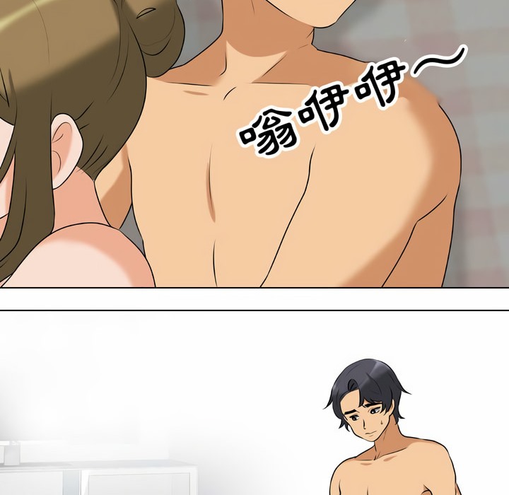15P - 同事换换爱