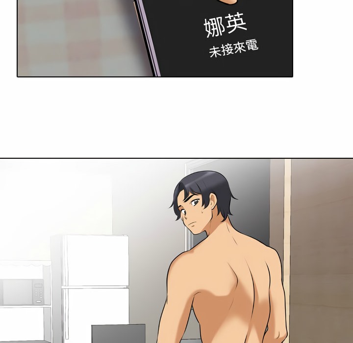 23P - 同事换换爱