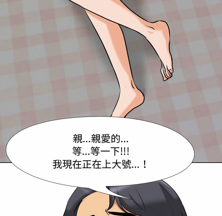 38P - 同事换换爱