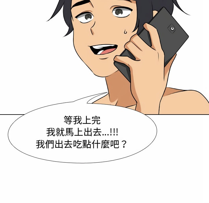 39P - 同事换换爱