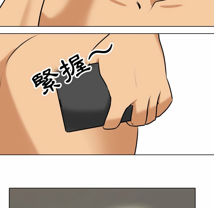 48P - 同事换换爱