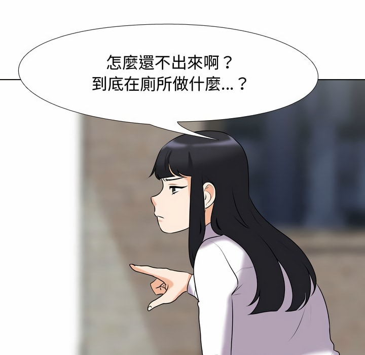 56P - 同事换换爱