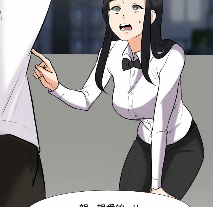 60P - 同事换换爱
