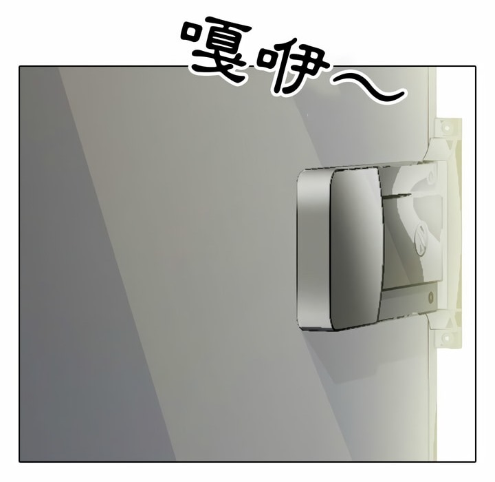 63P - 同事换换爱