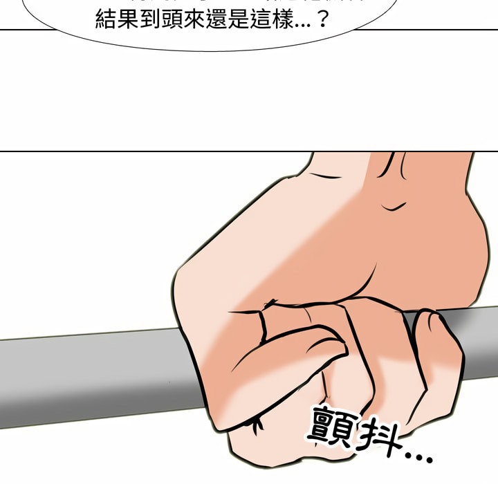 12P - 同事换换爱